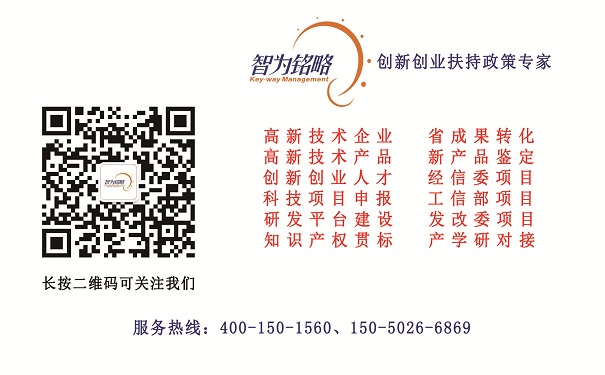 蘇州高新技術(shù)企業(yè)認定，蘇州高新技術(shù)企業(yè)申報，高新技術(shù)企業(yè)認定相關(guān)數(shù)據(jù)注意事項