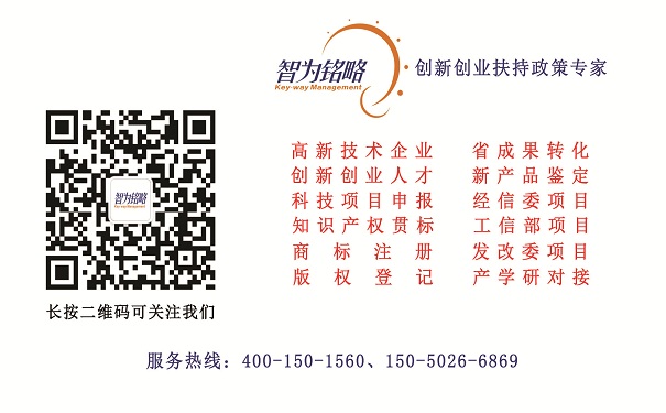 高新技術(shù)企業(yè)申報(bào)，昆山市高新技術(shù)企業(yè)申報(bào)，昆山市高新技術(shù)企業(yè)申報(bào)時(shí)間