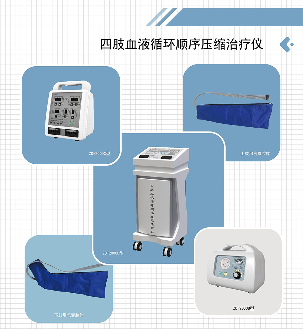 杭州正大彩頁_頁面_5.jpg